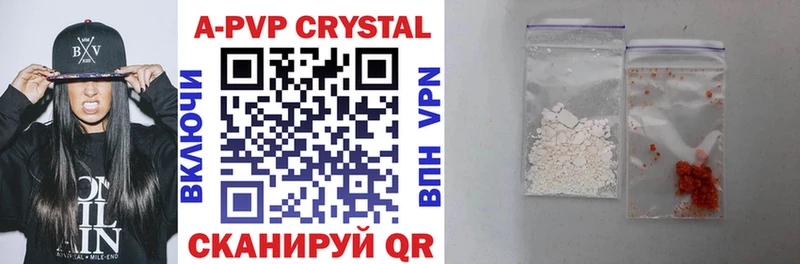 A PVP крисы CK  Карталы 