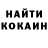Кетамин VHQ John Meyers