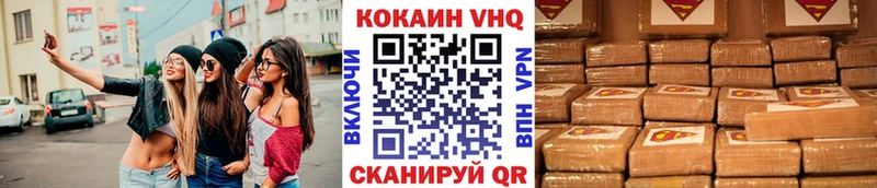 Кокаин Fish Scale  Карталы 