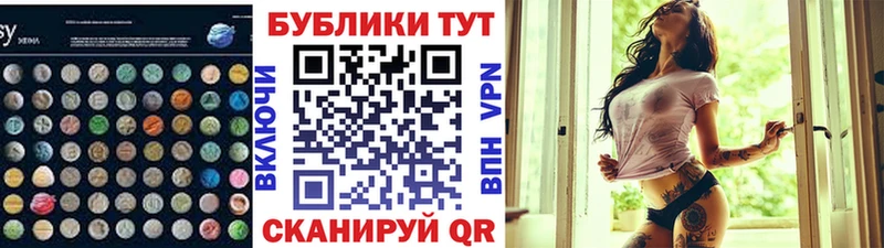 ЭКСТАЗИ XTC  купить  сайты  Карталы 
