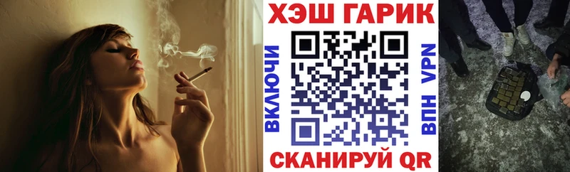 ГАШИШ хэш Карталы