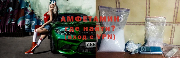 спайс Инта