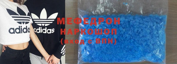 спайс Инта