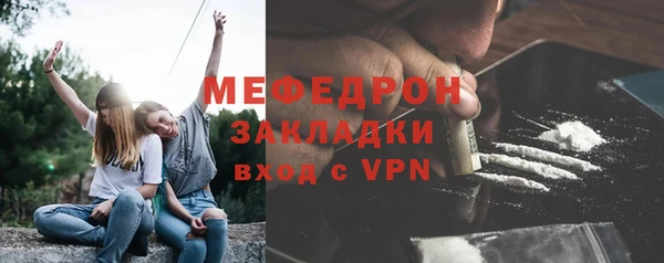 спайс Инта