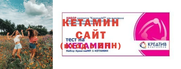 спайс Инта
