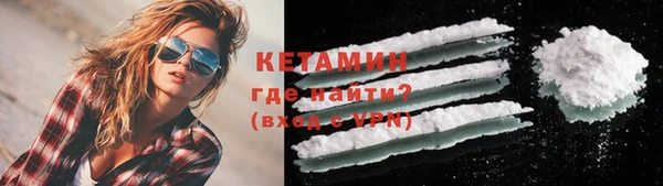 спайс Инта