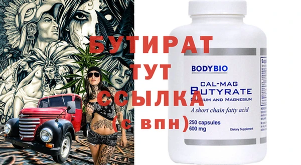 спайс Инта