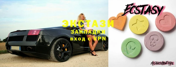спайс Инта