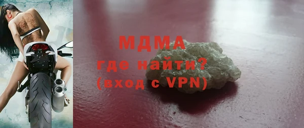 соль ск Инсар