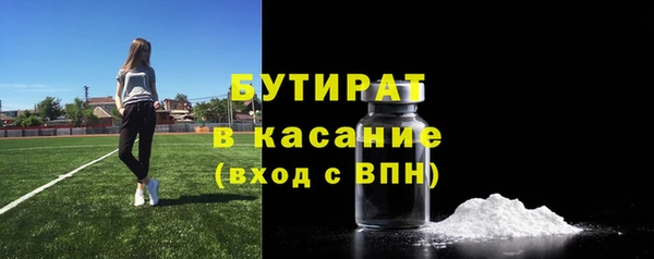 спайс Инта