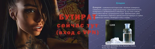 меф VHQ Иннополис