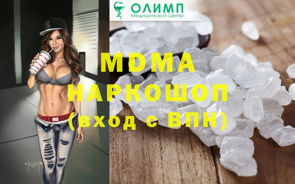спайс Инта