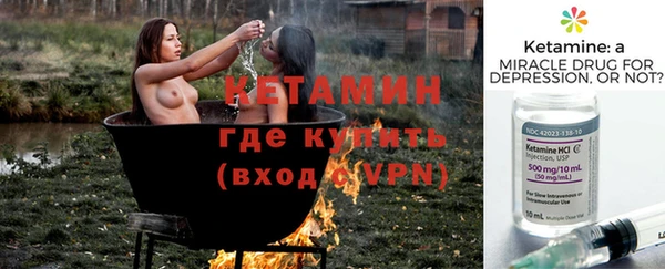 спайс Инта