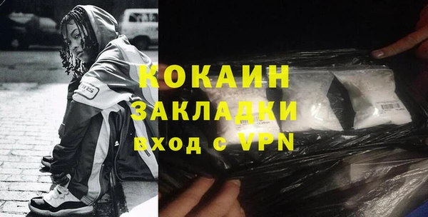 спайс Инта