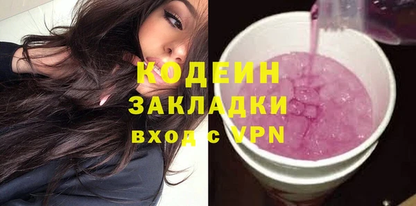 спайс Инта