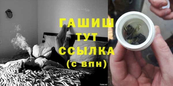 спайс Инта