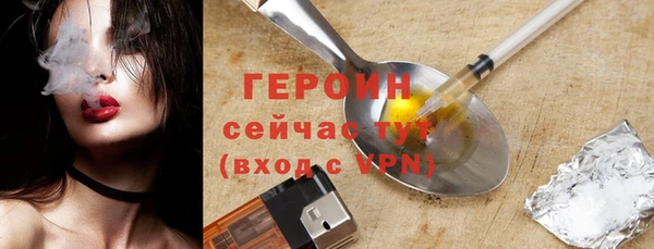 спайс Инта