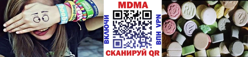MDMA crystal  hydra сайт  Карталы 