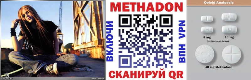 наркотики  Карталы  Метадон кристалл 
