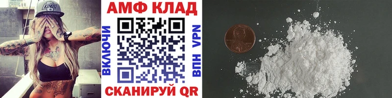МЕГА зеркало  Карталы  Первитин пудра 