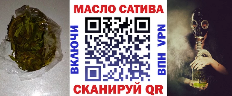 ТГК вейп  Карталы 
