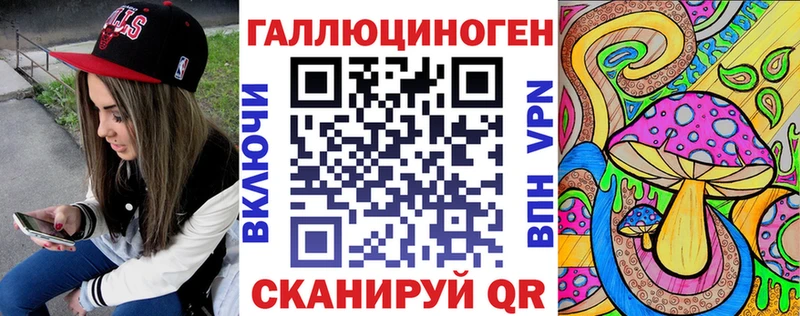 цена Карталы Галлюциногенные грибы прущие грибы